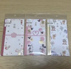 ご祝儀袋セット 3枚入り