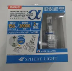 RIZING II LEDヘッドライト HB3/HB4/HIR2 6000K - メルカリ