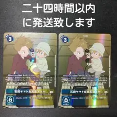 2026年最新】高石タケル デジモンカードの人気アイテム - メルカリ