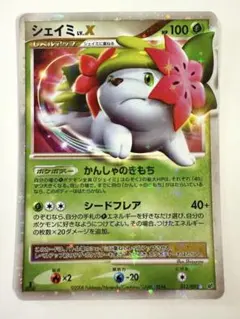 シェイミ ☆ 拡張パック 破空の激闘 DP6 012/092 シェイミ ☆ 拡張パック 破空の激闘 DP6 012/092 - メルカリ