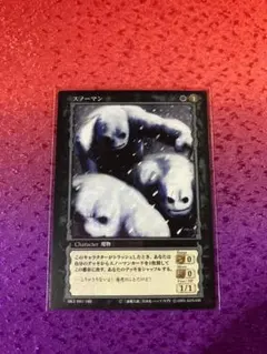2026年最新】ベルセルク TCGの人気アイテム - メルカリ