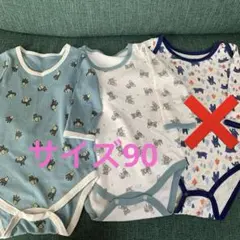 【即購入◎】長袖 肌着 ロンパース　2枚　サイズ90 西松屋　男の子　動物