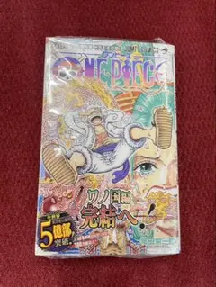 【新品未開封】ONE PIECE 104巻　初版 シュリンク付