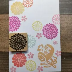 消しゴムはんこ 菊①