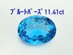 chiroru様 リクエスト 2点 まとめ商品