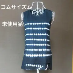 コムサイズム　タンクトップのサムネイル