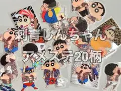 チャム様 リクエスト 2点 まとめ商品