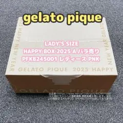 gelato pique ジェラピケ福袋2025 A ピンク ロングパンツ＆靴下
