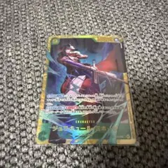 ワンピースカード　ジュラキュール・ミホーク　シークレット