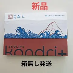 2026年最新】kondriの人気アイテム - メルカリ
