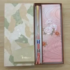 新品未使用 着物 帯揚げ 帯締め セット 正絹 ピンク 訪問着 和装小物