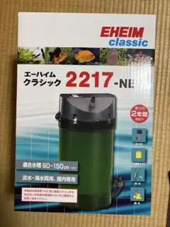 2026年最新】エーハイム 2217の人気アイテム - メルカリ