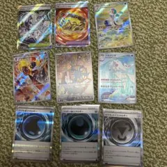 ポケモンカードセット アビスアイar まとめ