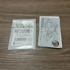 鬼滅の刃 無限城編 ムービーチケット風コレクションカード 慶蔵