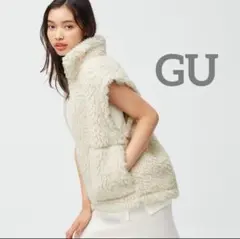 「新品タグ付き」GU カーリーフリースジップベスト ナチュラル M