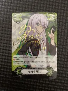 ＳＥＲ　エネルギー[戸倉ミサキ]　1枚 エネルギー(戸倉ミサキ)【SER】{DZ-BT09/SER03}《その他
