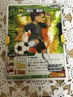 南沢篤志 缶バッジ 2025年最新】南沢篤志の人気アイテム - メルカリ