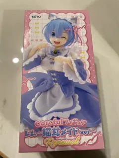 TAITO Corefulフィギュア レム 猫耳メイドver.のサムネイル