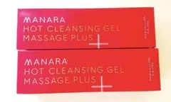 マナラホットクレンジングゲルマッサージプラス 200g　2本セット