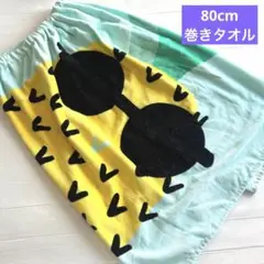 新品⭐️80cm ラップタオル　巻きタオル　パイナップルサングラス
