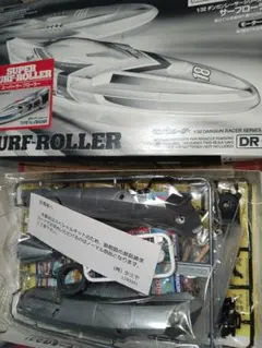 2026年最新】ダンガンレーサー ローラーの人気アイテム - メルカリ