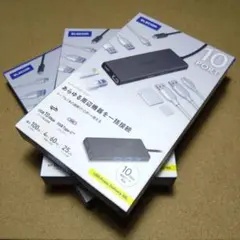 ELECOM 10PORT USBハブ DST-100BPBK ×３台セット