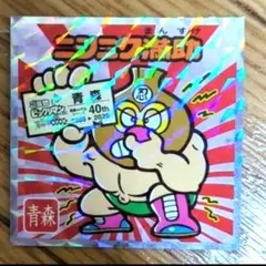 2026年最新】ニンニク満助の人気アイテム - メルカリ