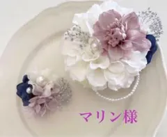 再販♡コサージュ親子　入学式　入園式