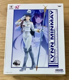 リン・ミンメイ コスクロ マクロス30thアニバーサリー SQフィギュア　未開封