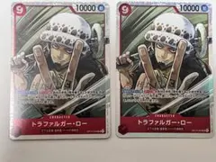 トラファルガー・ロー 10000 トレーディングカード