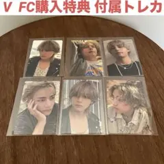 BTS V Layover FC購入特典 トレカ1枚 付属トレカ5枚