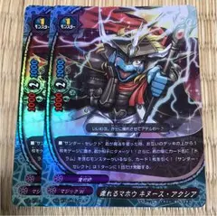 まりも様 リクエスト 2点 まとめ商品