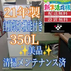 M様 リクエスト 2点 まとめ商品