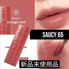 【新品未開封】メイベリン ヴィニルインク 65　Maybelline Vinylのサムネイル