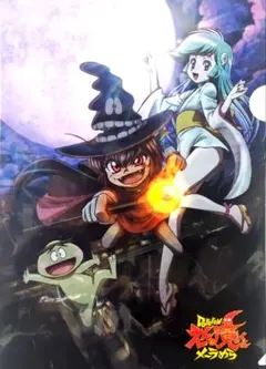 2026年最新】Dororonえん魔くんメ ラめらの人気アイテム - メルカリ