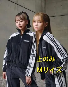【adidasアディブレイクトラックジャケット】サイズL ジャージ adidasアディブレイクトラックジャケット】サイズL ジャージ