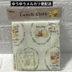 ディズニー　くまのプーさん　ランチクロス　ナフキン　給食ナプキン　お弁当のサムネイル