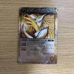 2026年最新】大天使ミカファールの人気アイテム - メルカリ