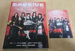 MASSIVE vol.43 BAND-MAID ポストカード タワレコ