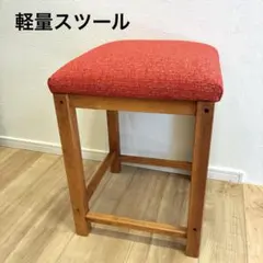 廃盤品】MUJI 無印良品 天然木 ブナ材 スツール - メルカリ