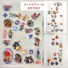 ズートピア コットンパフィ シール ぷっくりシール おすそ分けセット