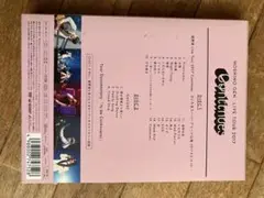 星野源　2