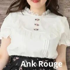 【美品】Ank Rouge ブラウス ホワイト M 半袖 バラ レース リボンのサムネイル