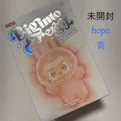 ラブブ　POP MART Big Into Energy hope 青　エナジー