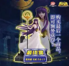 バンダイ 聖闘士星矢 一番くじ ラストワン賞 アテナ フィギュア 2025年最新】聖闘士星矢 一番くじ ラストワンの人気アイテム - メルカリ