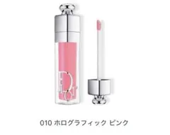 010 ホログラフィックピンク ディオール アディクトリップマキシマイザー ホロ
