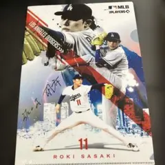 阪神タイガース岩田稔 引退記念クリアファイル A4 未使用未開封 - メルカリ