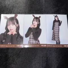 Item thumbnail for item 8b415740-151b-43a6-9c38-d856245eee40