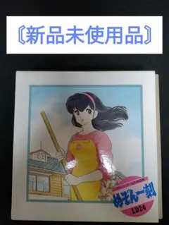 2025年最新】めぞん一刻 LD BOXの人気アイテム - メルカリ