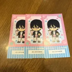 コスモワールド 新テニスの王子様 徳川